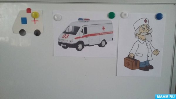 Аппликация скорой помощи в средней группе