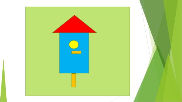 Скворечник для Скворцов аппликация