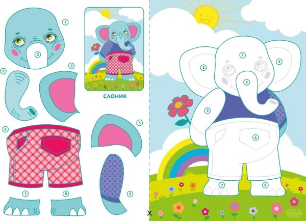 Готовые аппликации для малышей