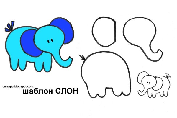 Шаблон слоненка для аппликации