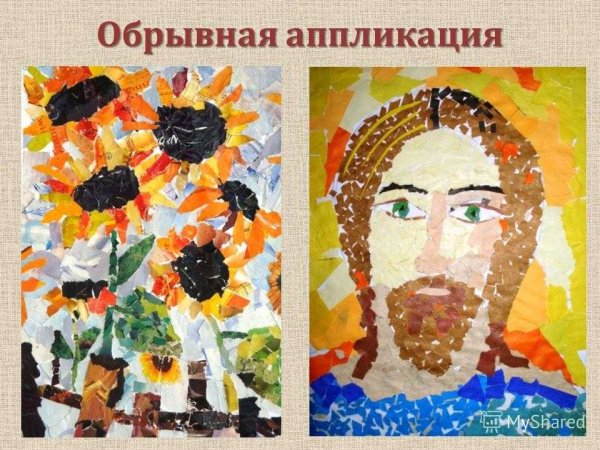 Обрывная аппликация