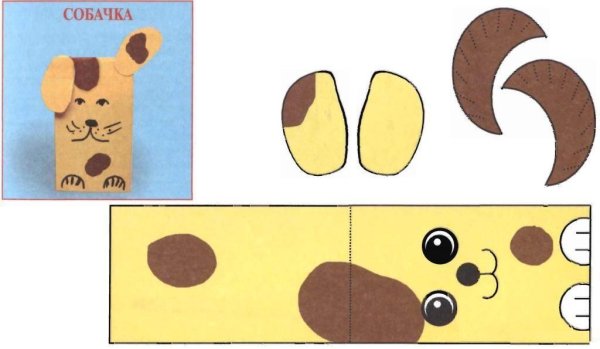 Аппликация шаблон