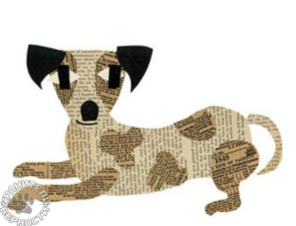 Аппликация собака из газеты