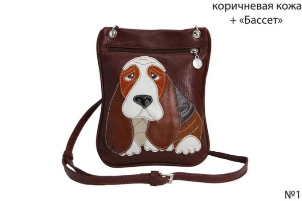 Сумка собака из кожи