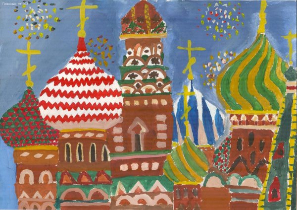 Изо собор 3 класс Василия Блаженного