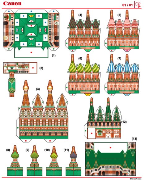 Собор Василия Блаженного развертка