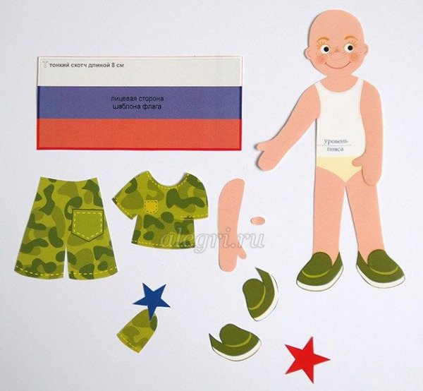 Аппликация к 23 февраля