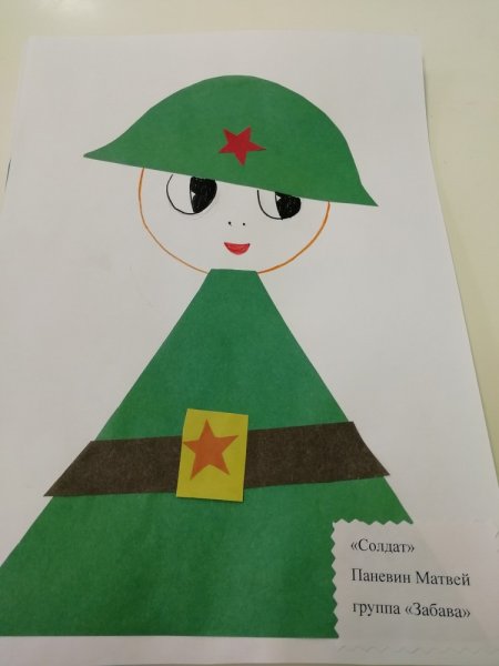 Аппликация солдат