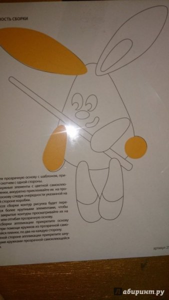 Лепка солнечных зайчиков цель