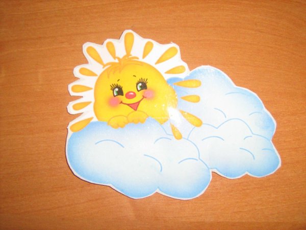 Тучка для детского сада