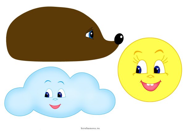 Шаблоны для игр с прищепками для детей