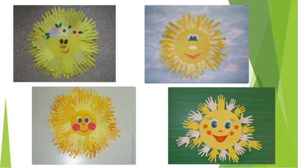 Аппликация солнышко