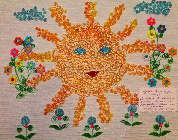 Квиллинг солнышко