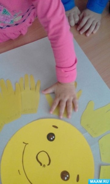 Аппликация солнце в 1 младшей группе