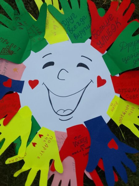 Солнце дружбы аппликация