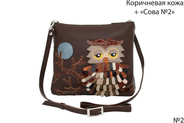Аппликация Сова из кожи