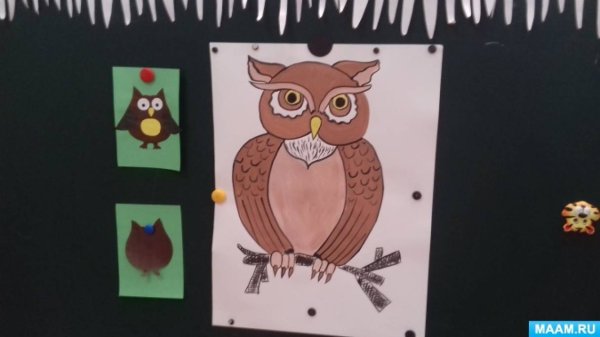 Сова из геометрических фигур аппликация