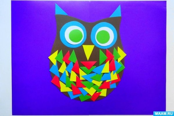 Сова из геометрических фигур аппликация