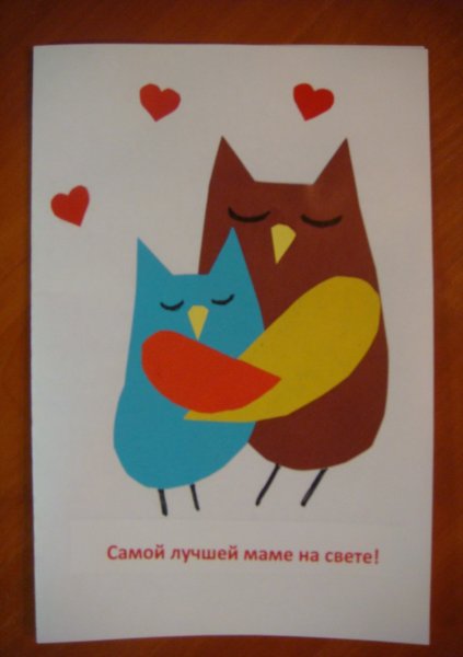 Открытка маме аппликаци
