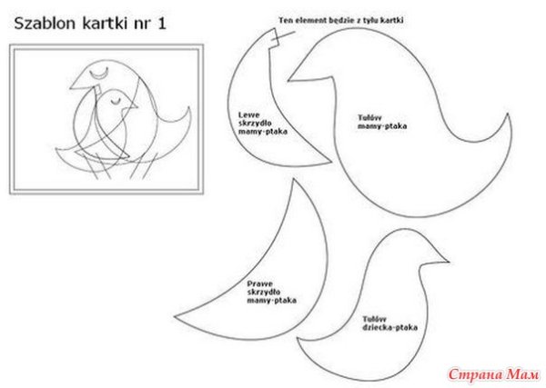 Шаблон птички для аппликации