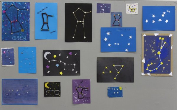 Созвездие на картоне