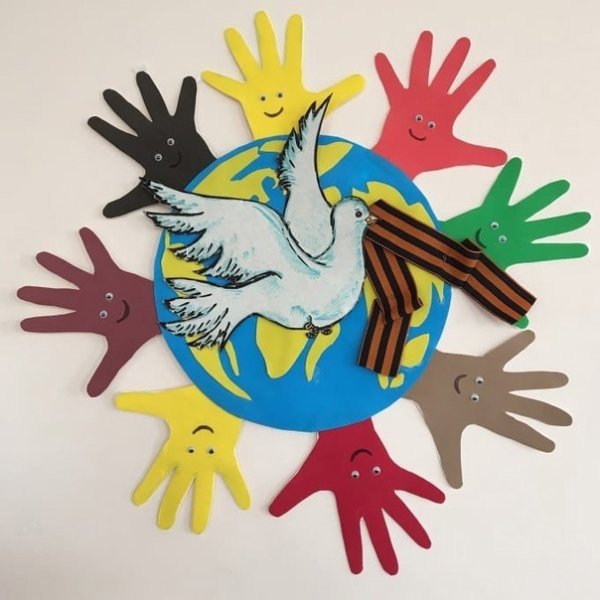 Аппликация мы за мир