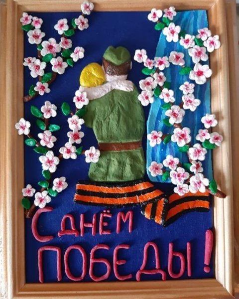 Панно ко Дню Победы