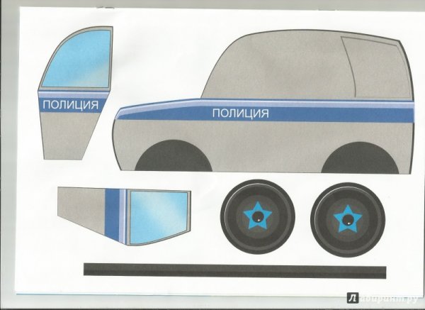 Aппликация "машинки"