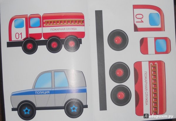 Аппликация для малышей машинки