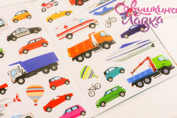 Транспорт пазлы для детей
