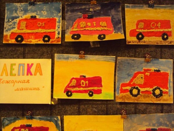 Аппликация машина в ср гр