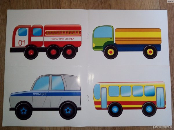 Машинка из цветной бумаги