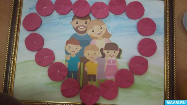 Аппликация ко Дню семьи