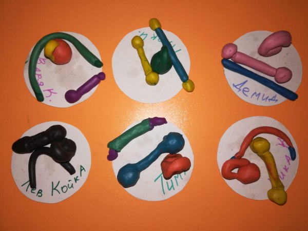 Лепка спортивный инвентарь