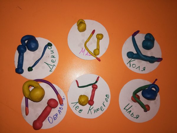 Лепка из пластилина для детей спортивный инвентарь