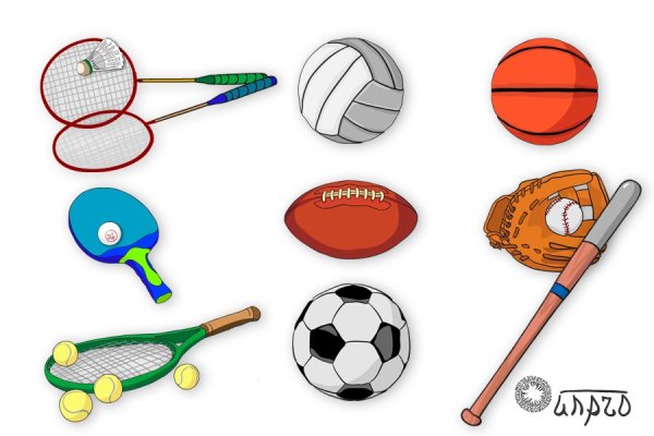 Спортивные атрибуты