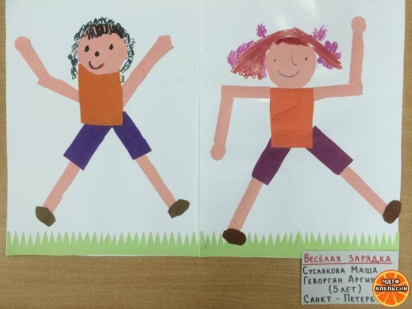 Аппликация здоровый образ жизни в старшей группе