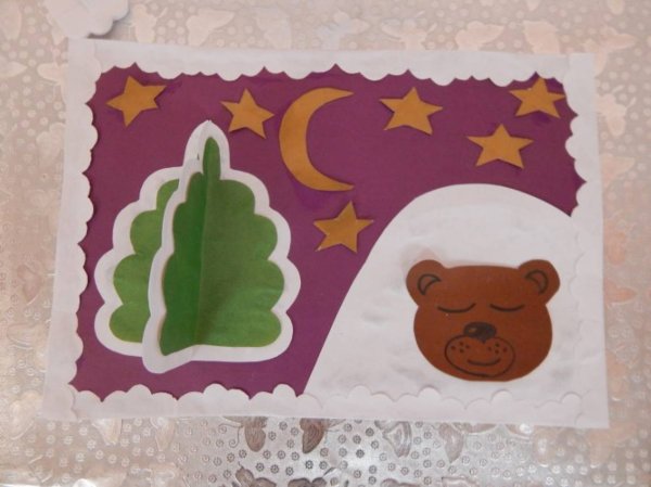 Медведь спит в берлоге аппликация