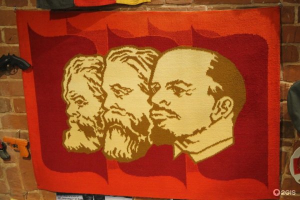 Аппликация СССР