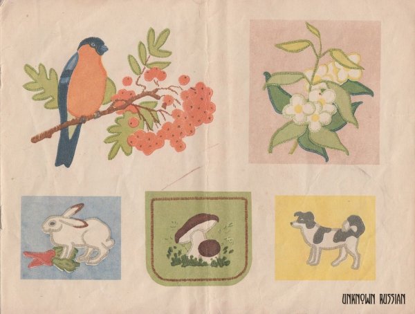 Аппликация СССР