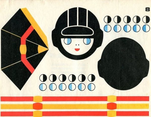 Аппликация военнослужащему