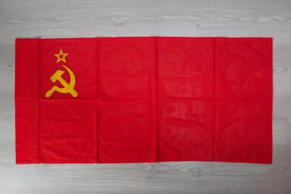 Знамя СССР аппликация