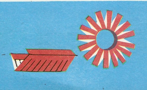 Простая аппликация