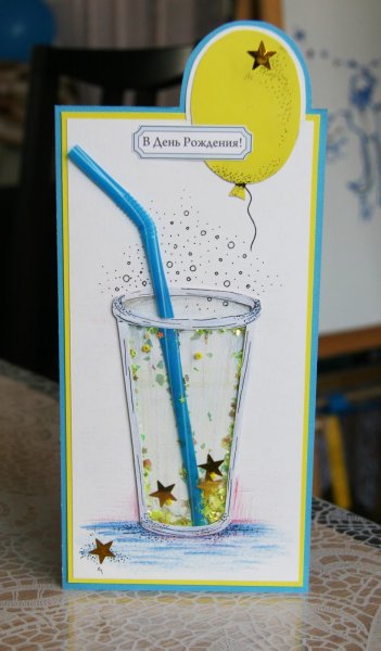 Аппликация лимонад