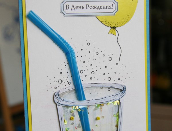 Аппликация лимонад в стакане