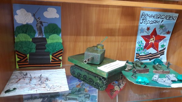 Поделка ко Дню Сталинградской Победы