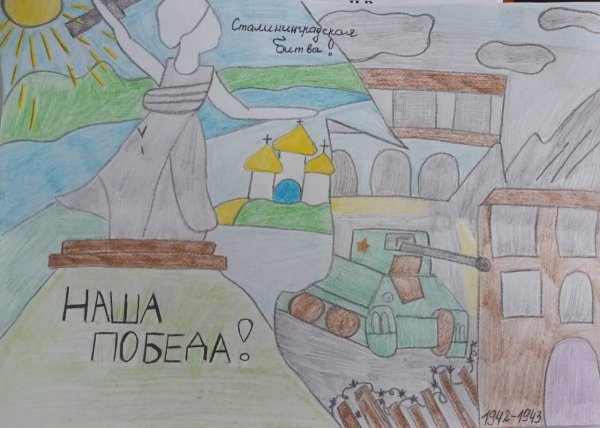 Выставка детских рисунков