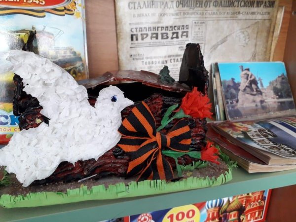Поделка Сталинградская битва
