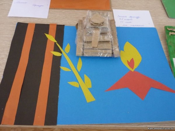 Сталинградская битва поделка в школу