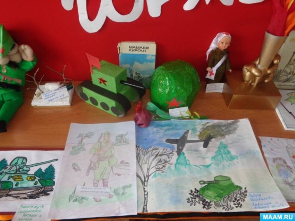 Поделка Сталинградская битва